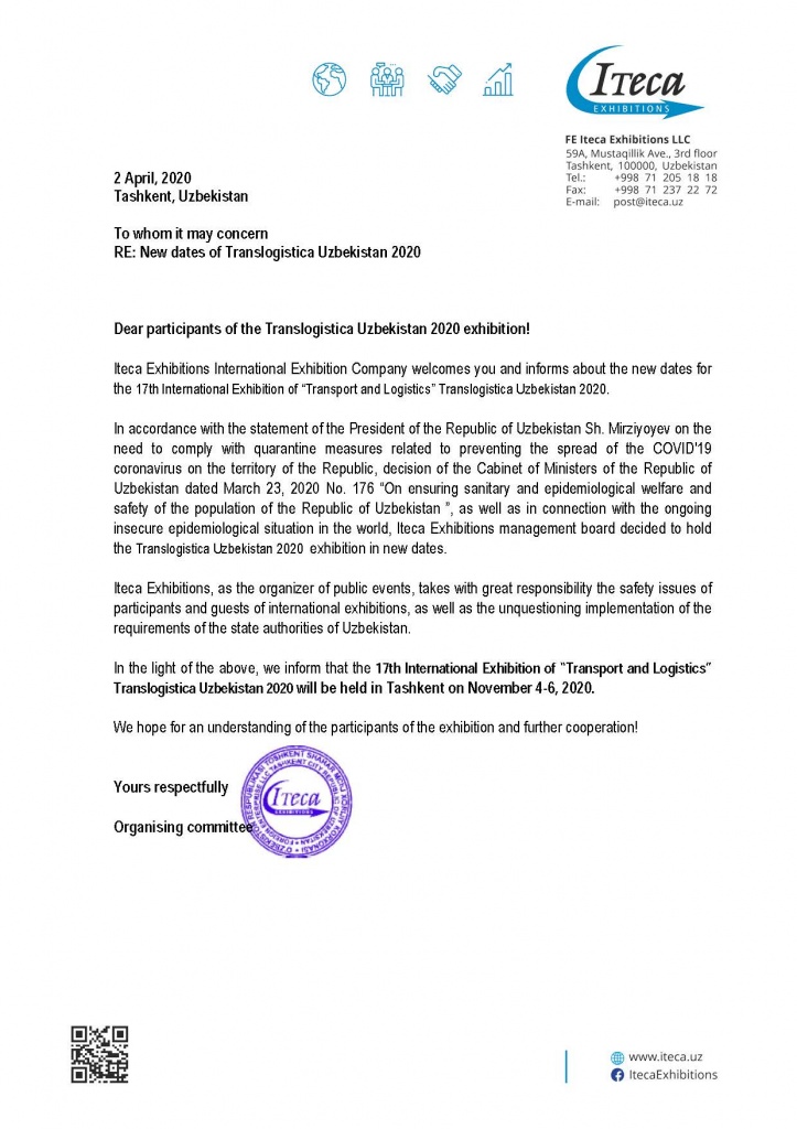 关于“TransUzbekistan 2020”新日期的公告